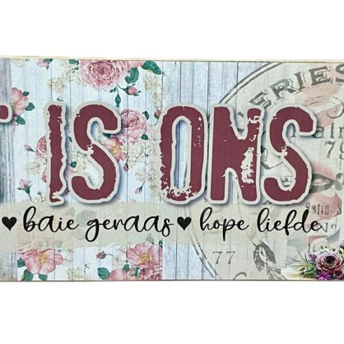 Long Sign (40x14cm) – Dit is ons 2025