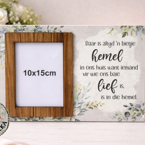 Small Frame  (A4) – Hemel 2024